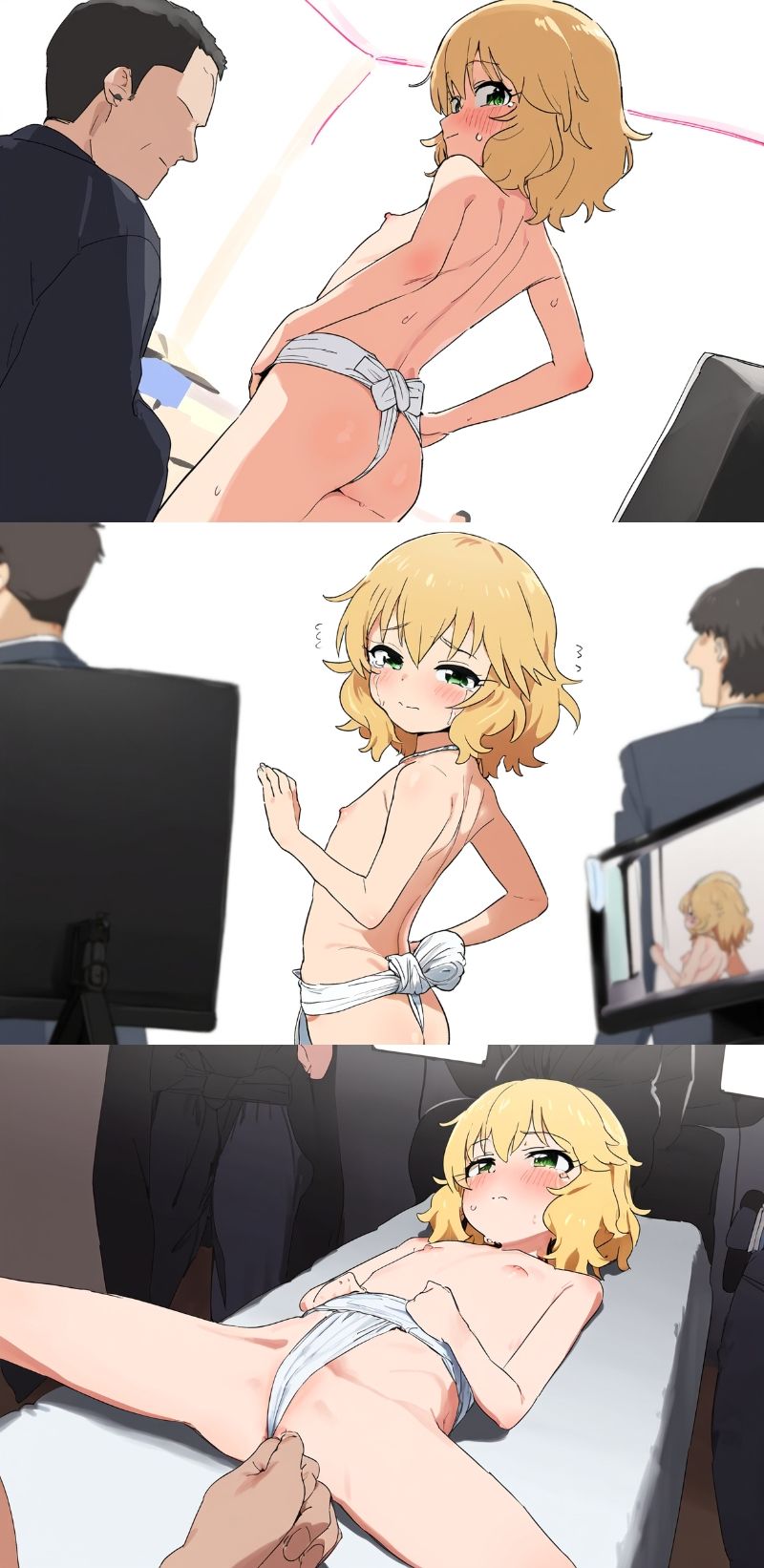 試し読み 8