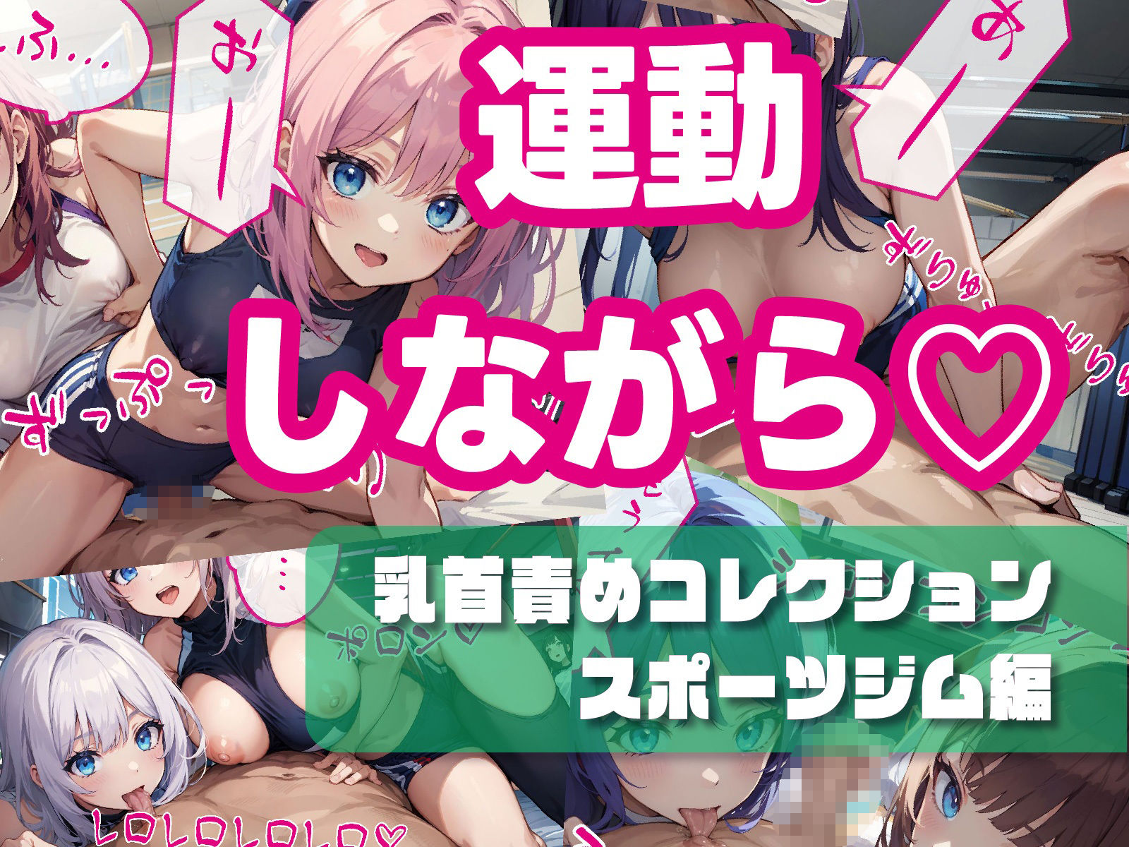 試し読み 7
