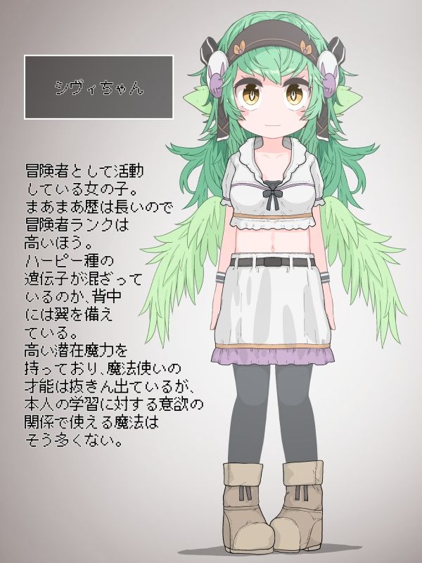 試し読み 1