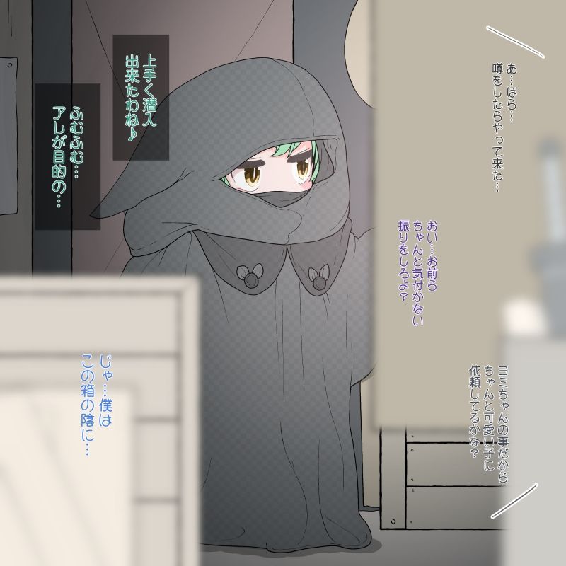 試し読み 5