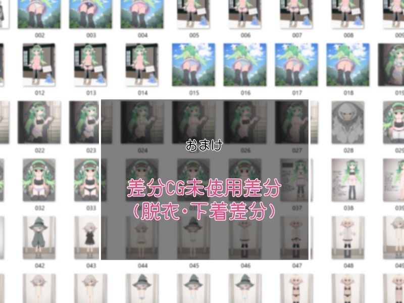 試し読み 9