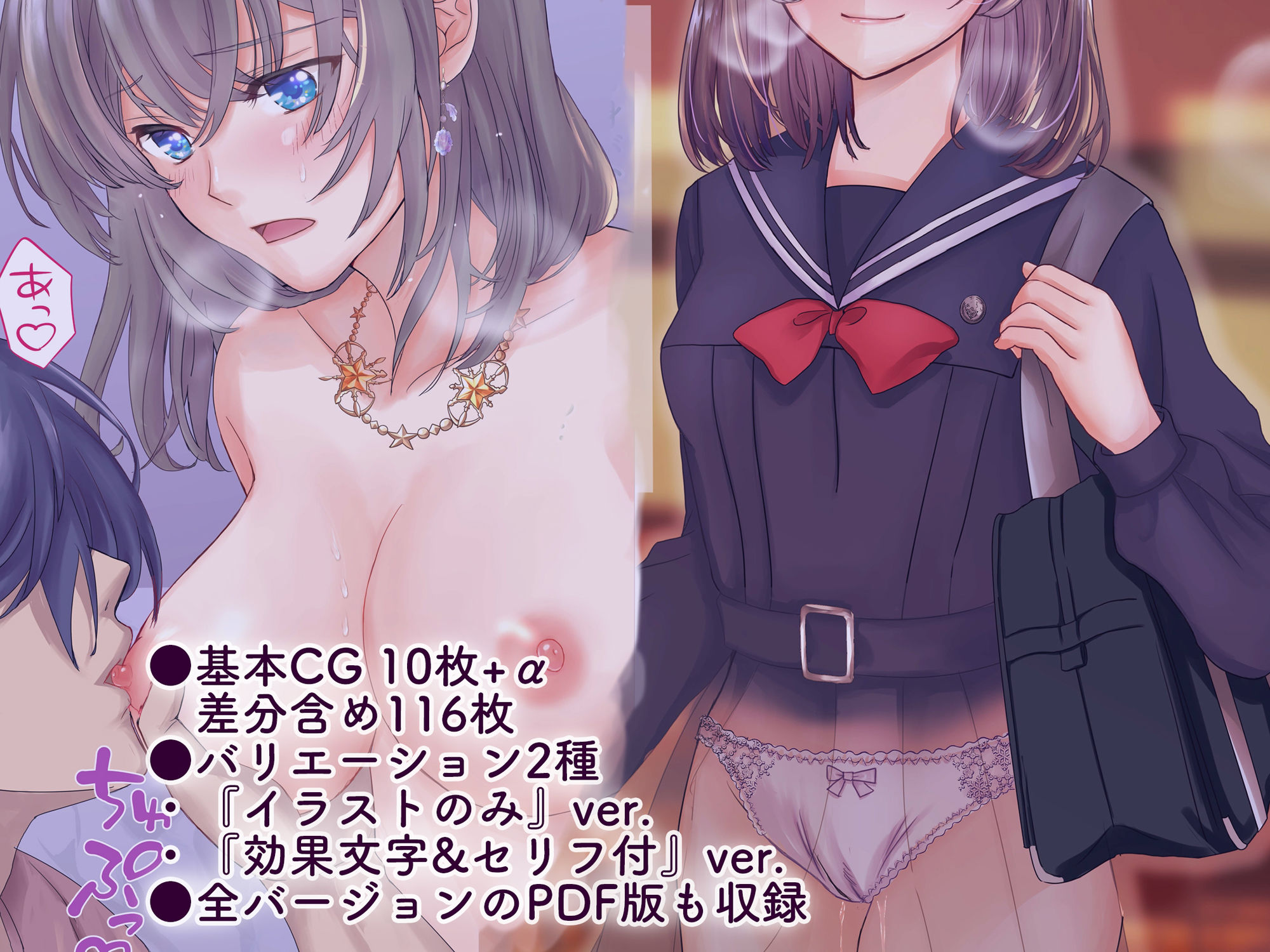 試し読み 6