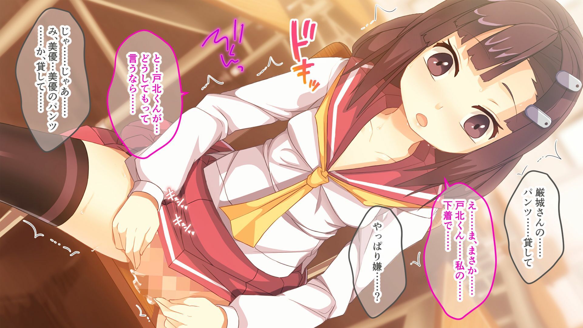 試し読み 7