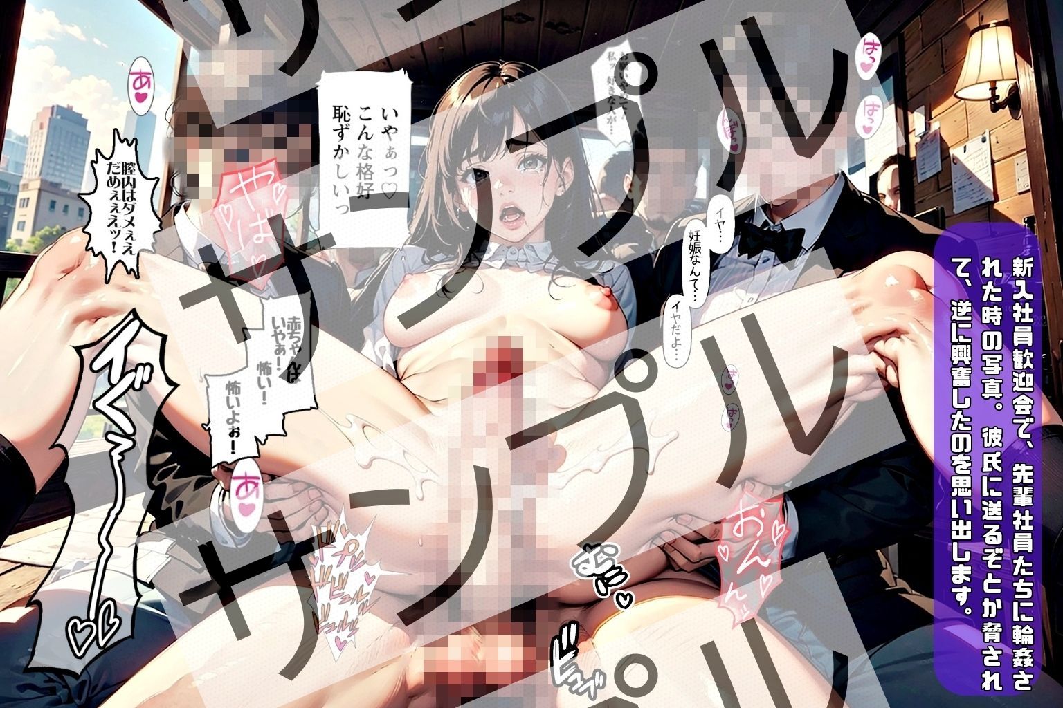試し読み 9