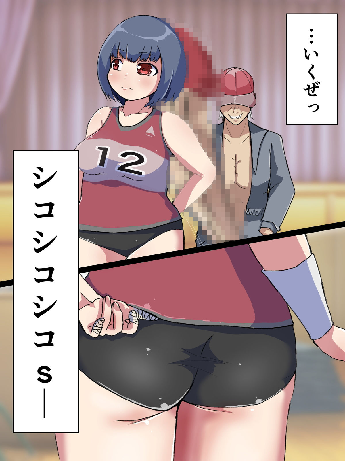 試し読み 3