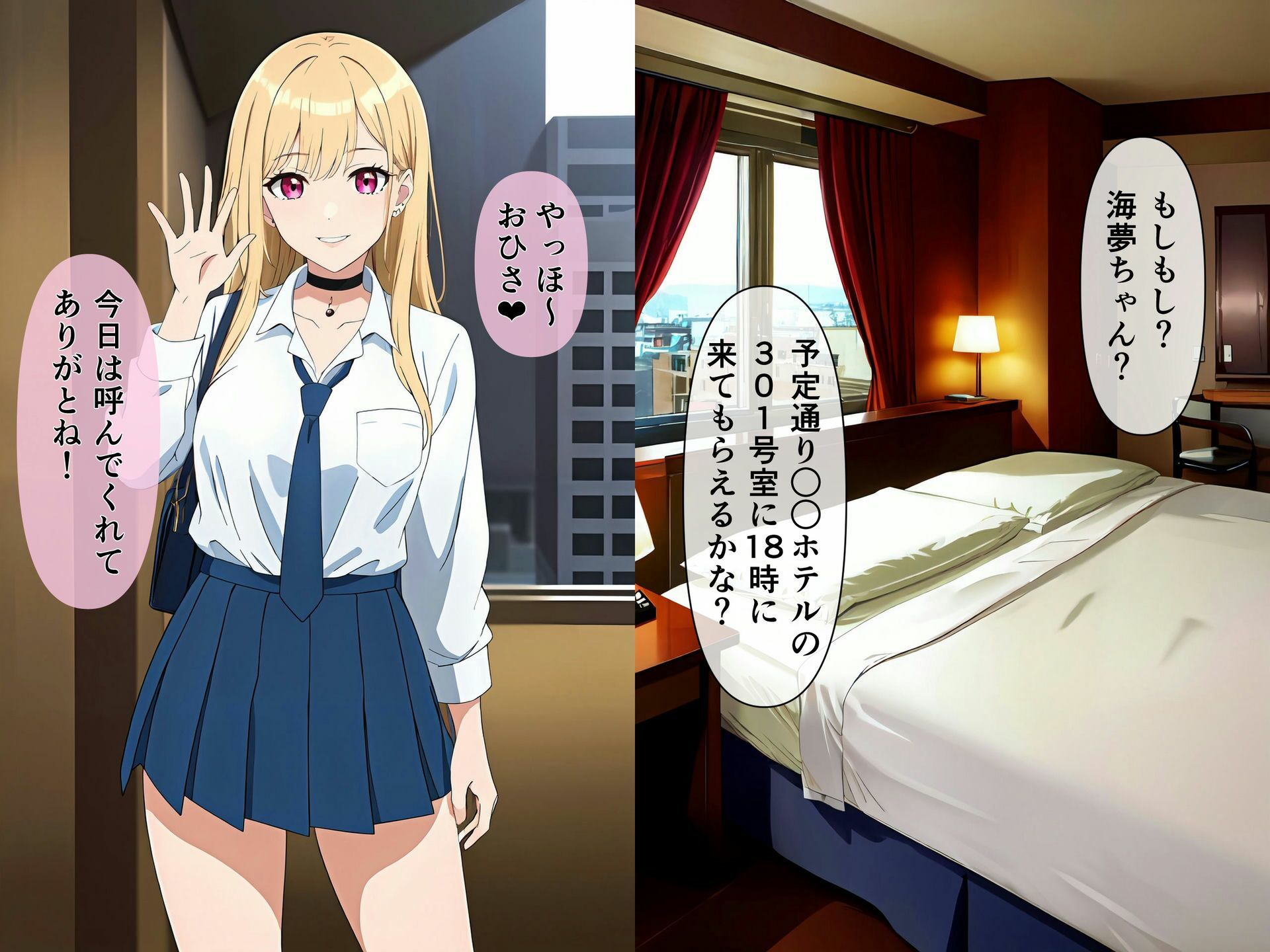 試し読み 1