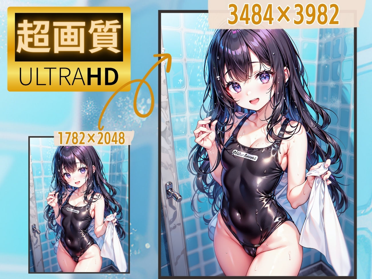 試し読み 8