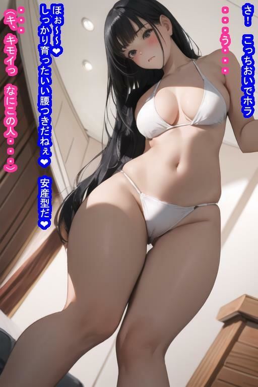 試し読み 8
