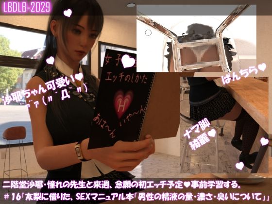 試し読み 6