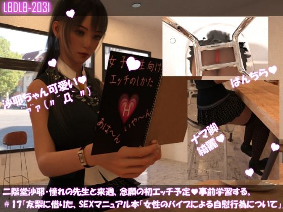 試し読み 7