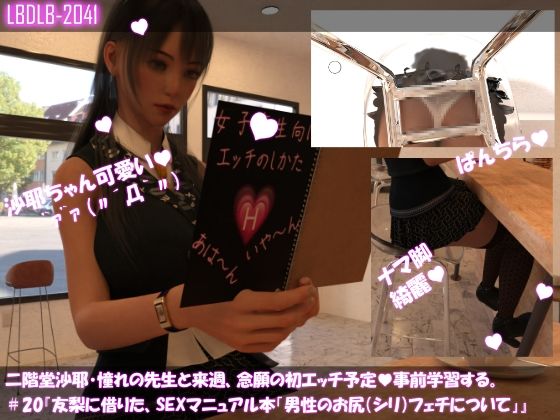試し読み 10