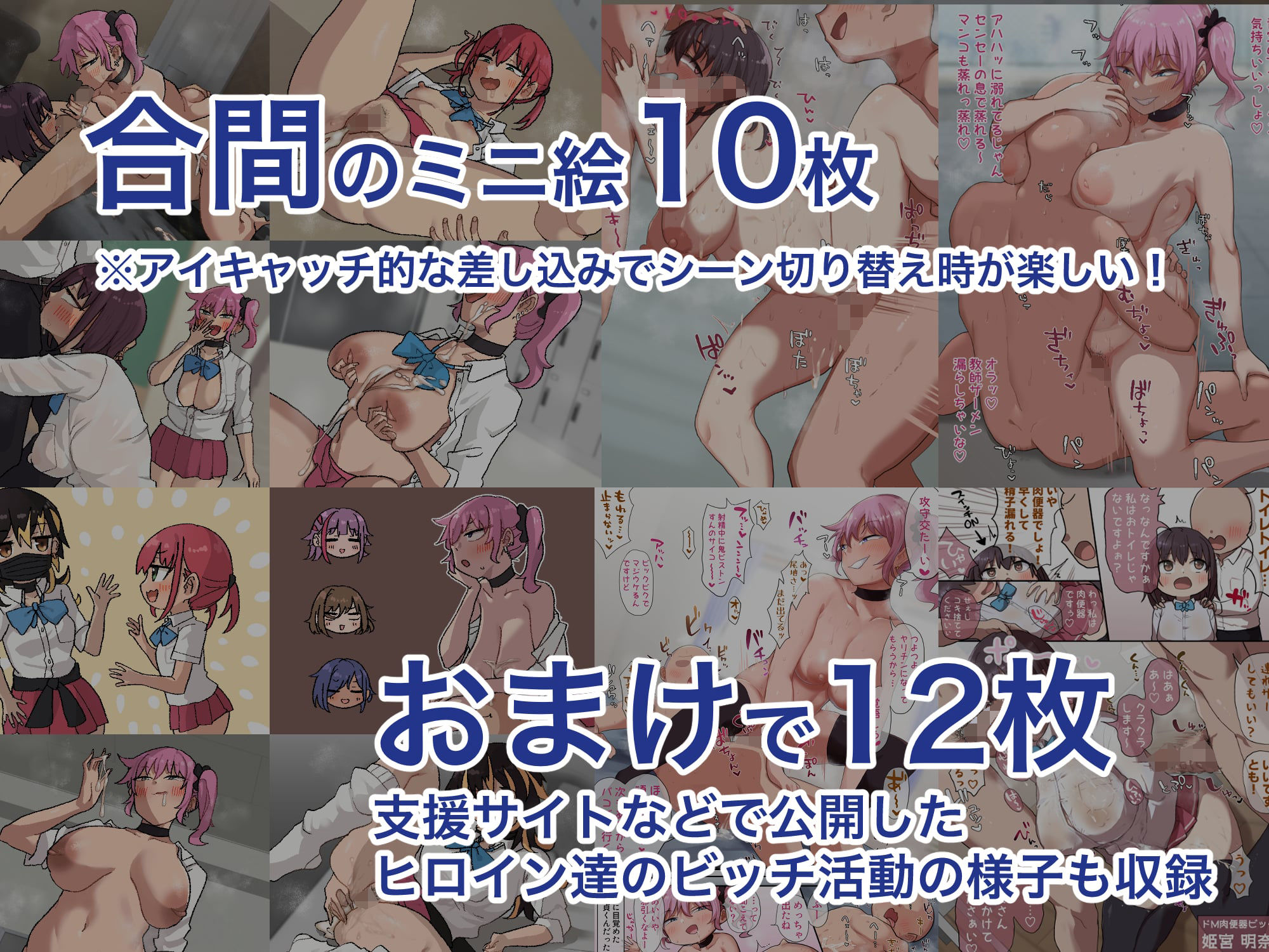 試し読み 8