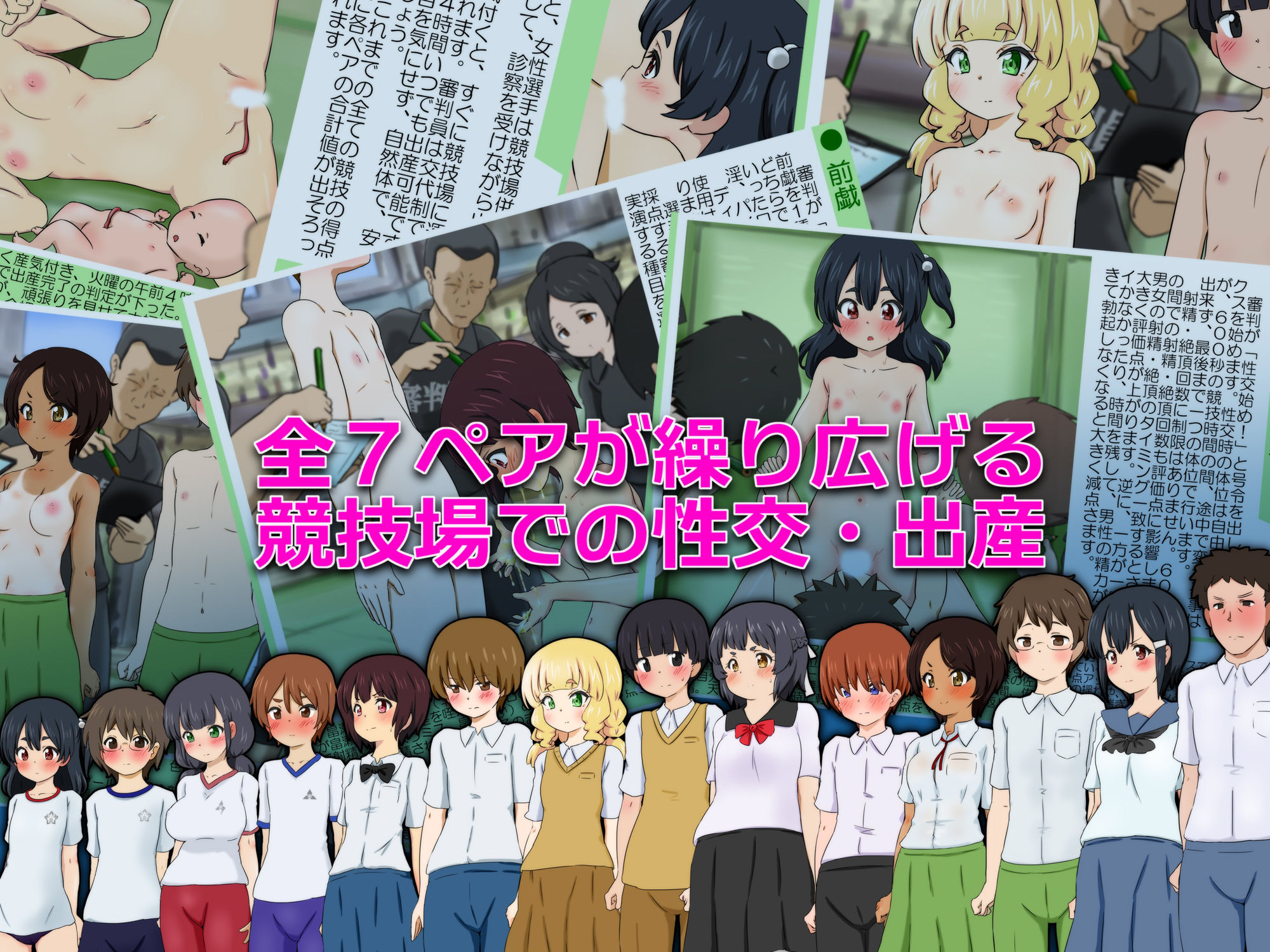 試し読み 1