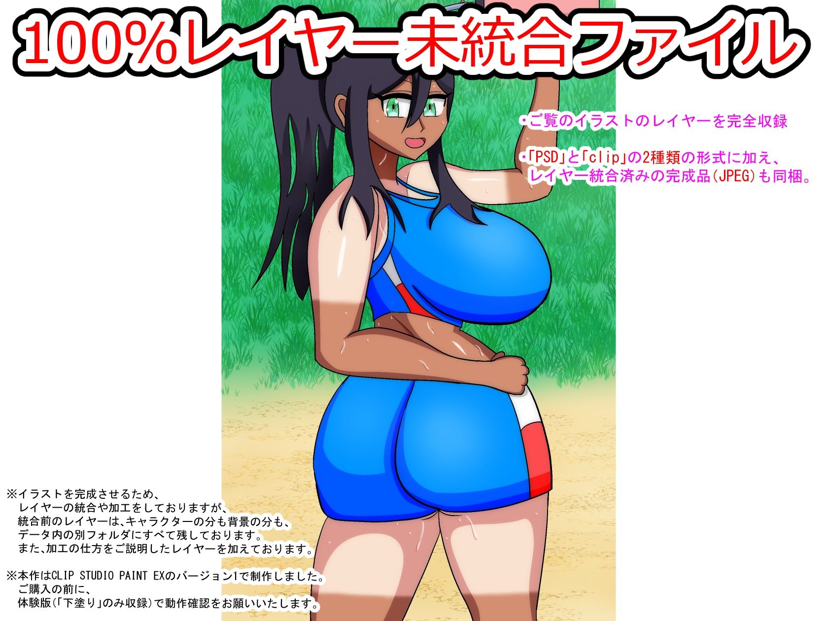 試し読み 10