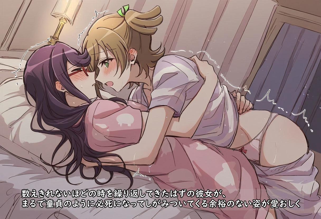 試し読み 7
