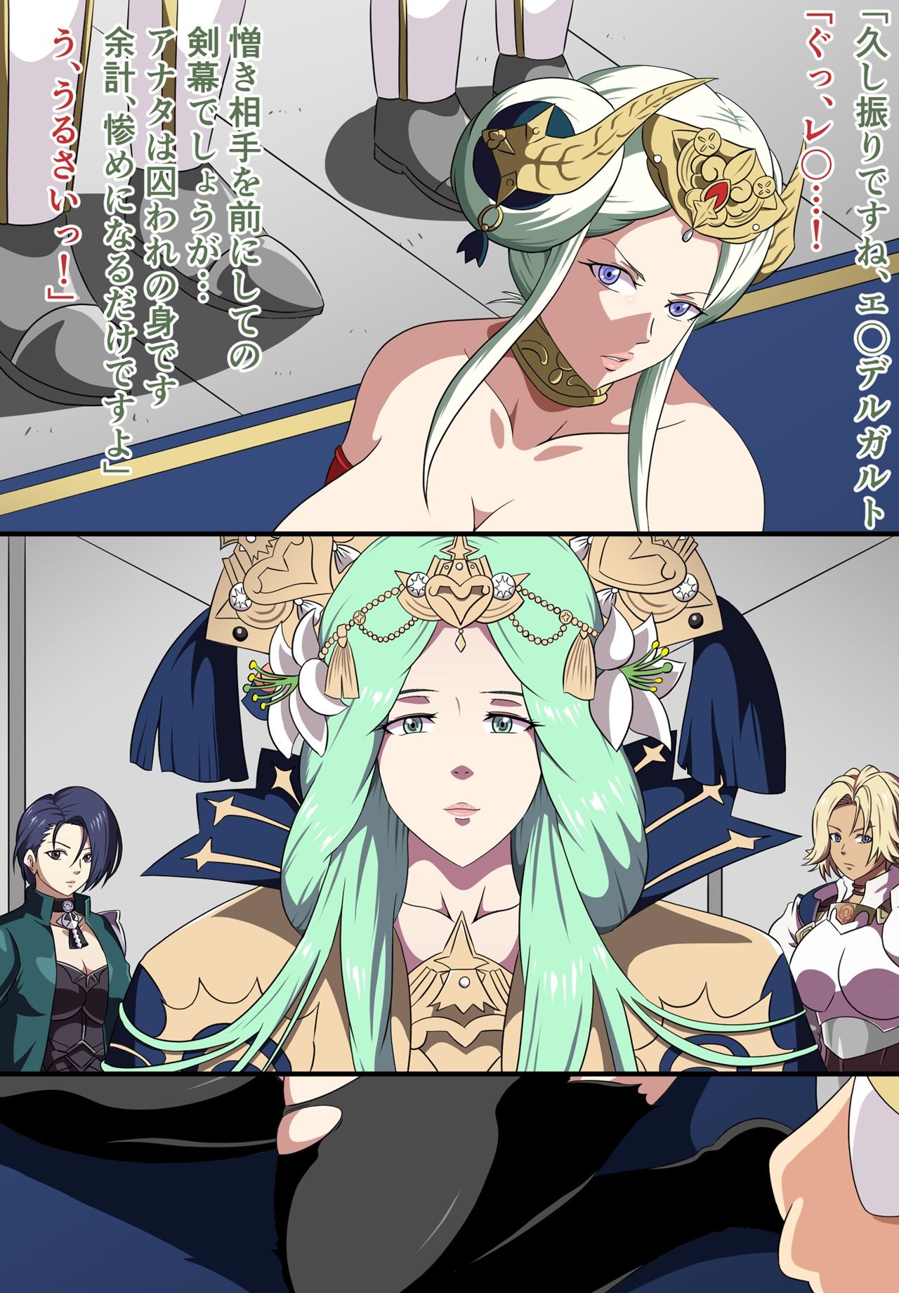 試し読み 8
