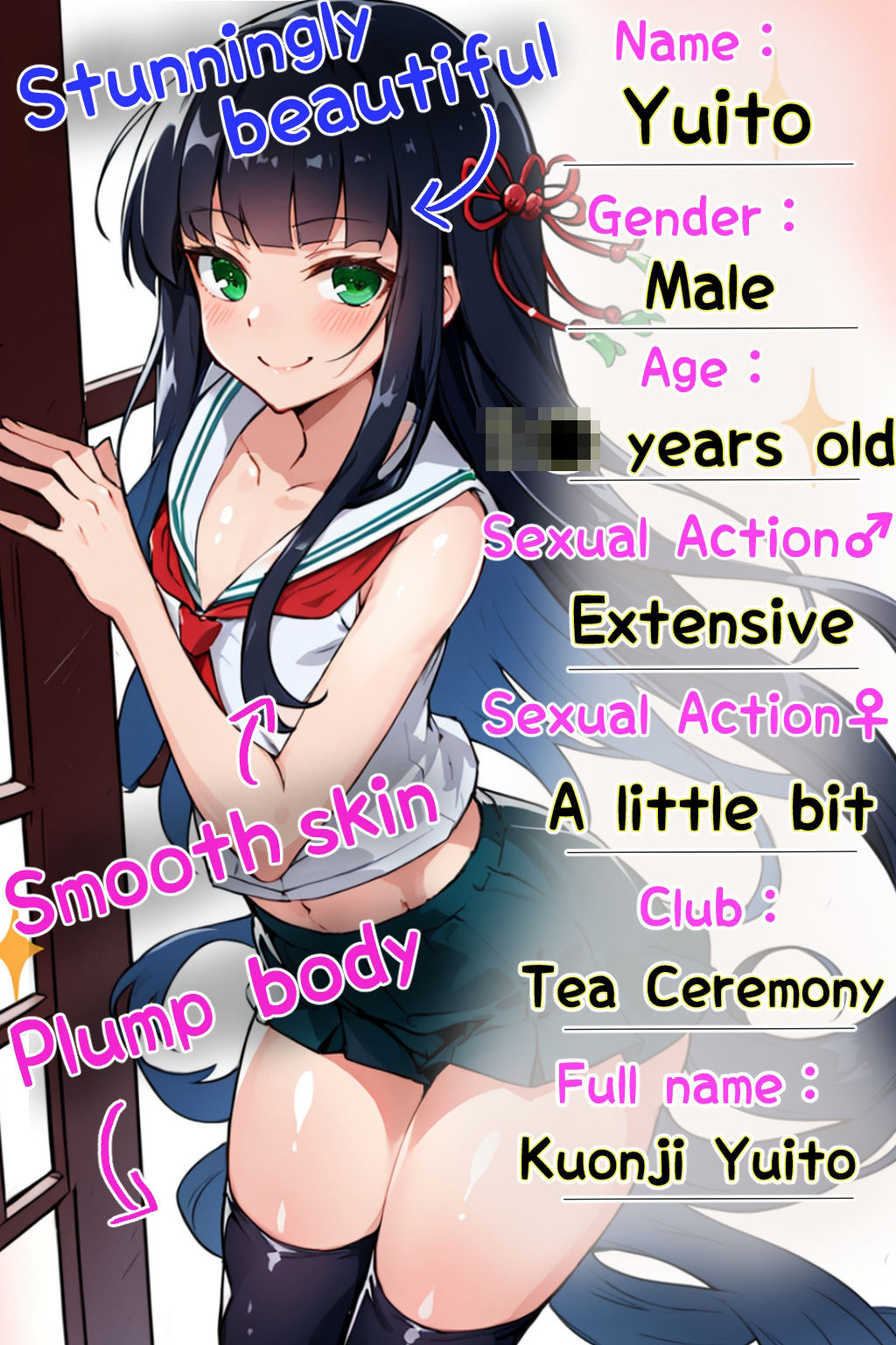 試し読み 9