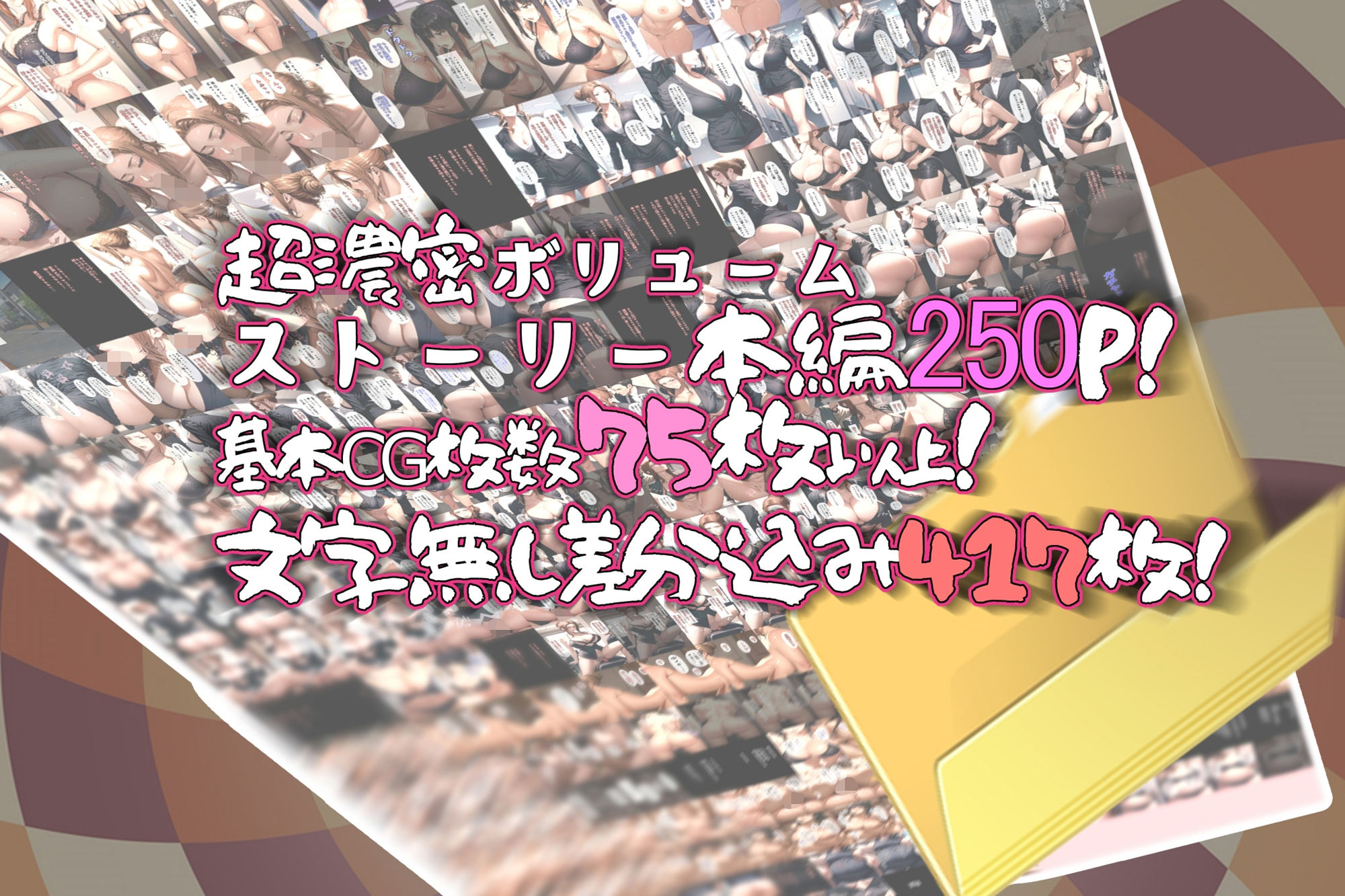 試し読み 6