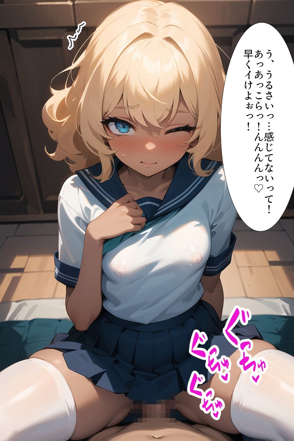 試し読み 5