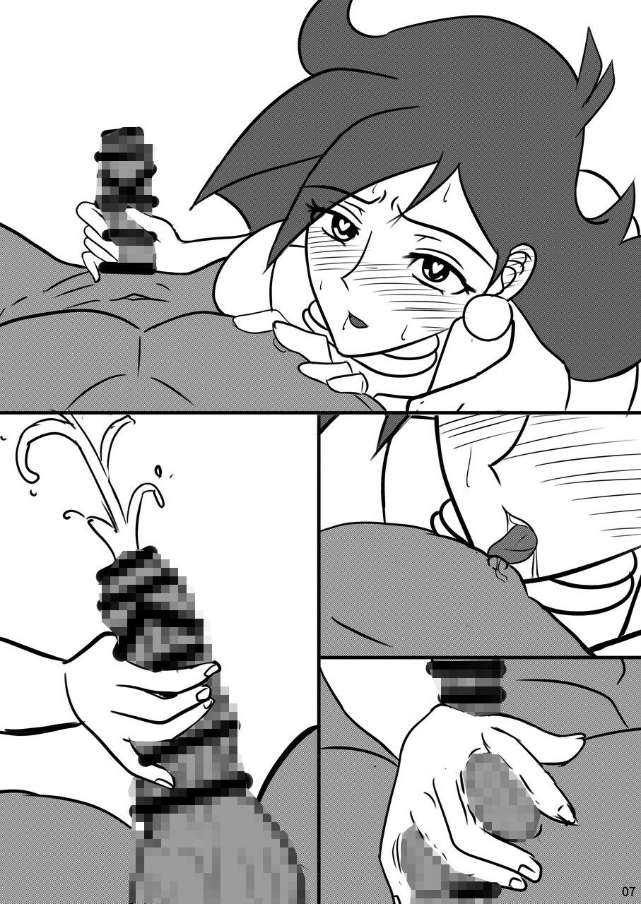 試し読み 9