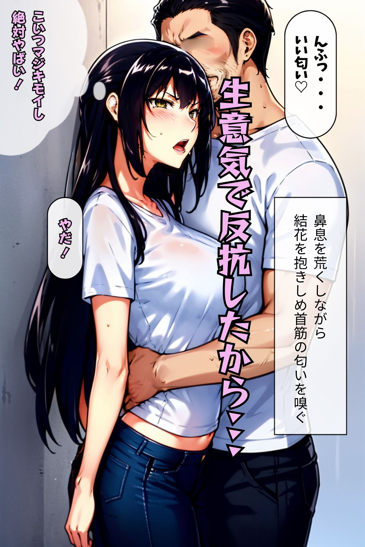 試し読み 5