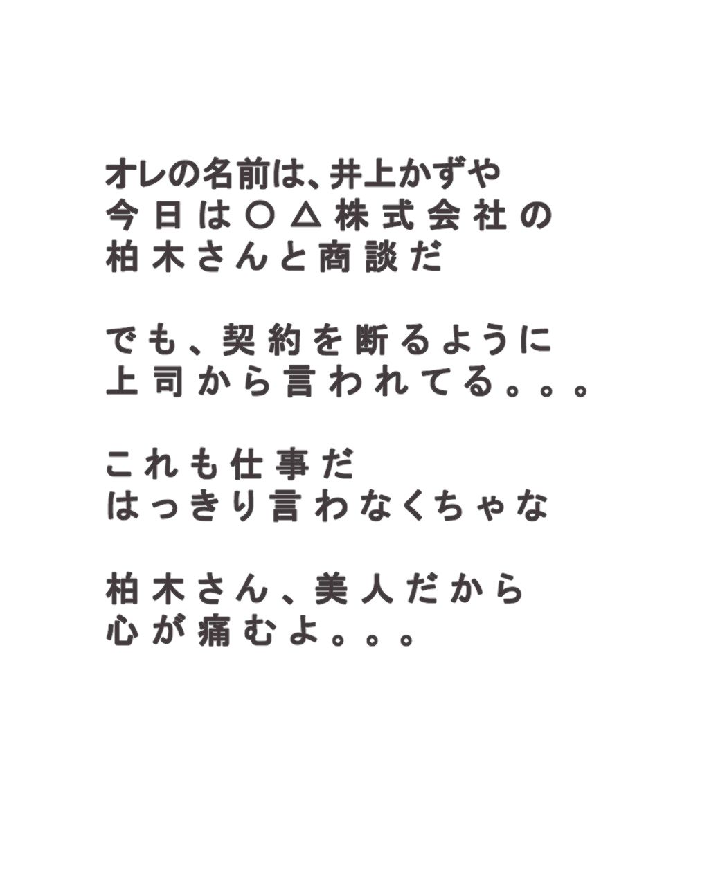 試し読み 1