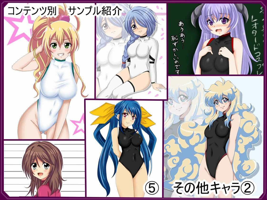 試し読み 8