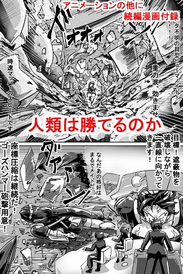 試し読み 10