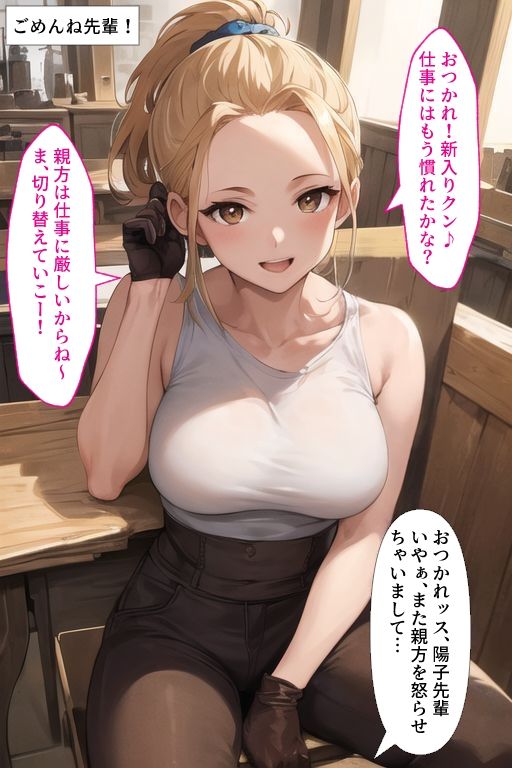 試し読み 7