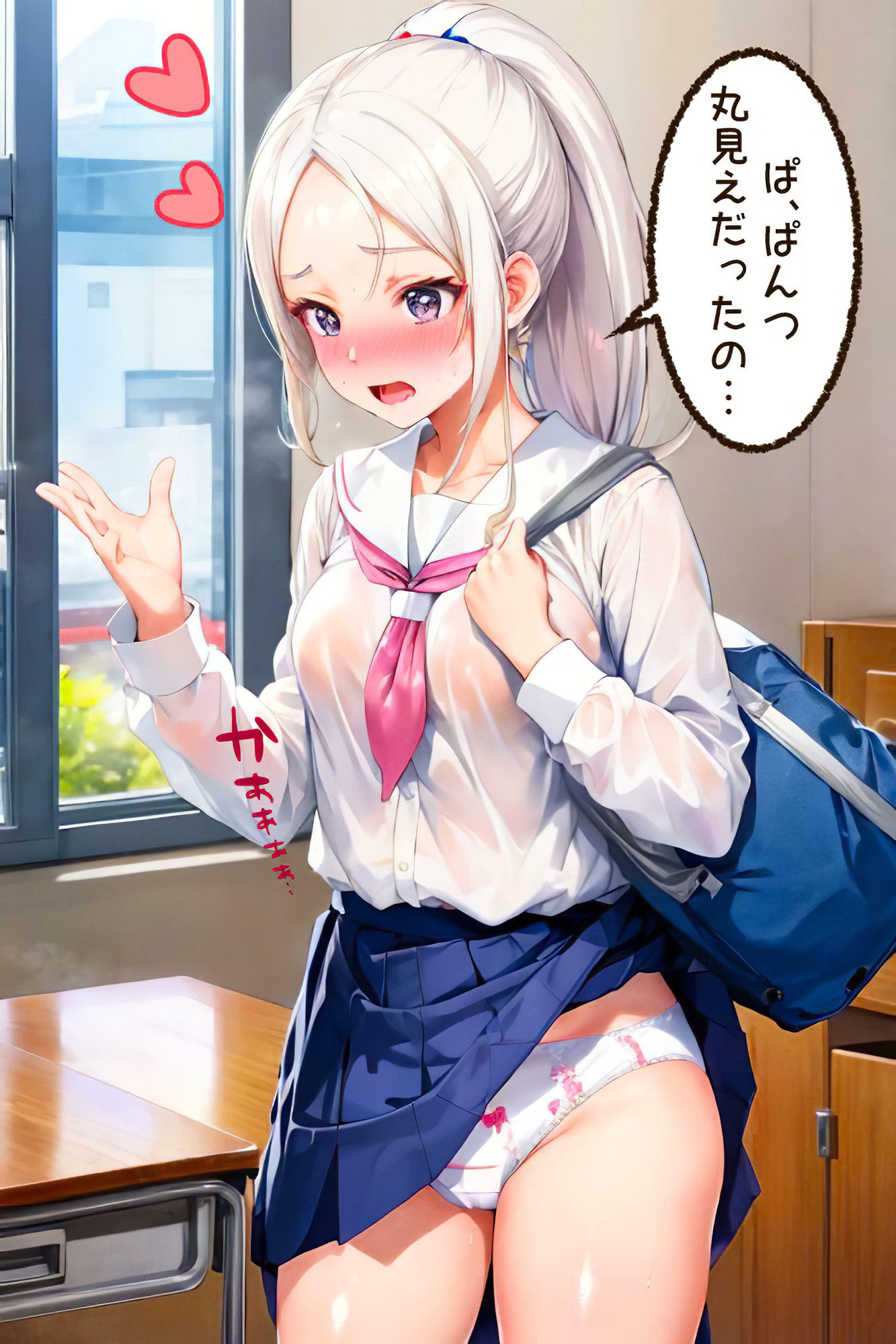試し読み 9