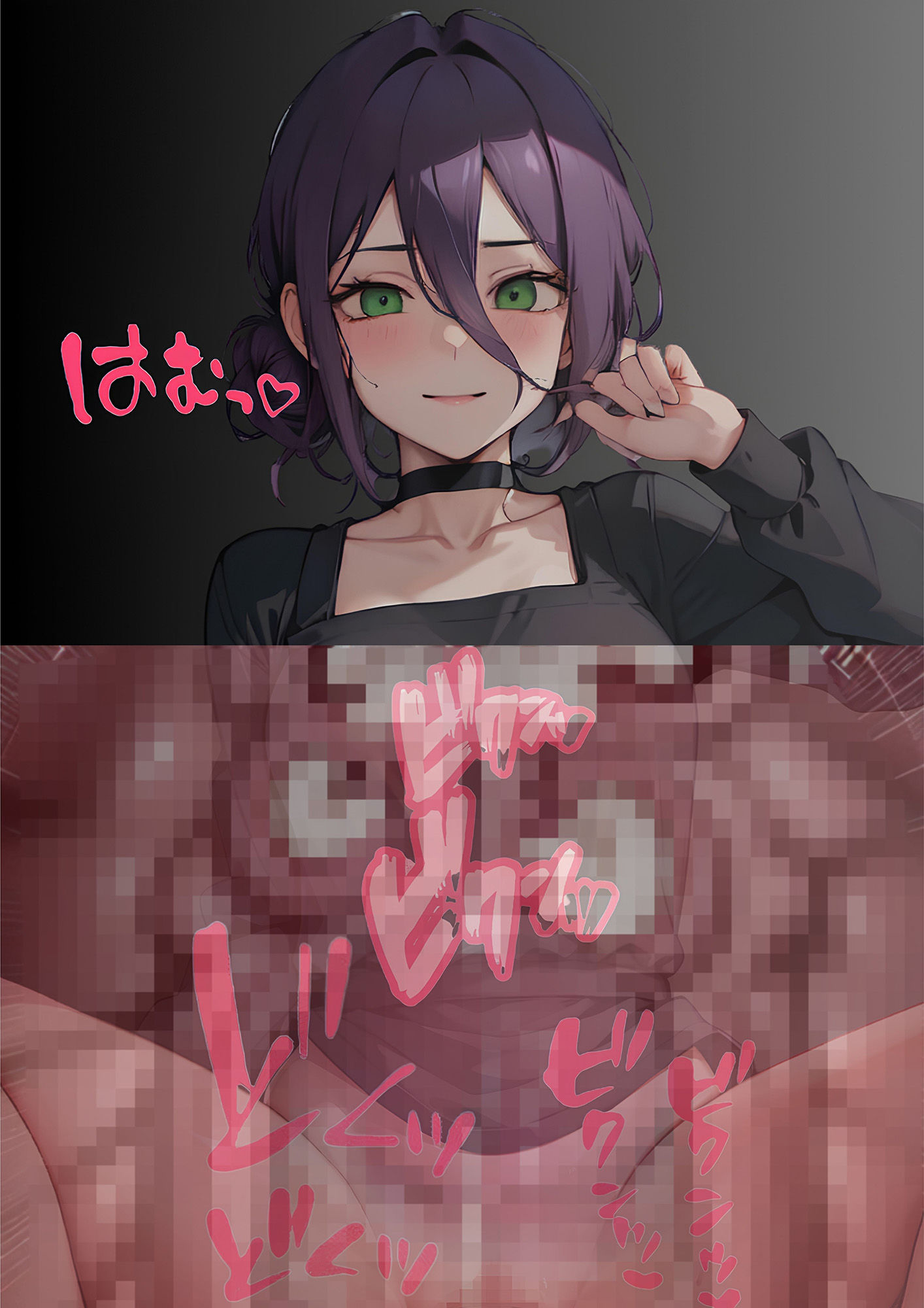試し読み 9