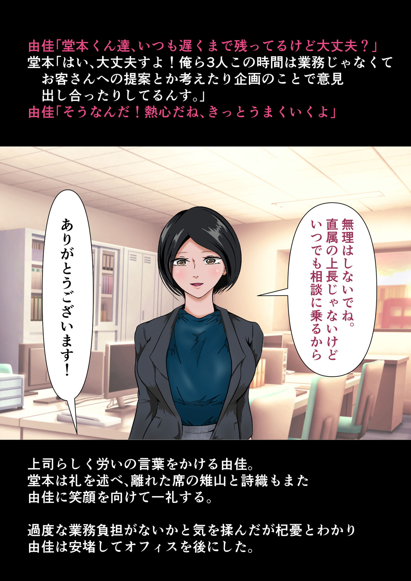 試し読み 5