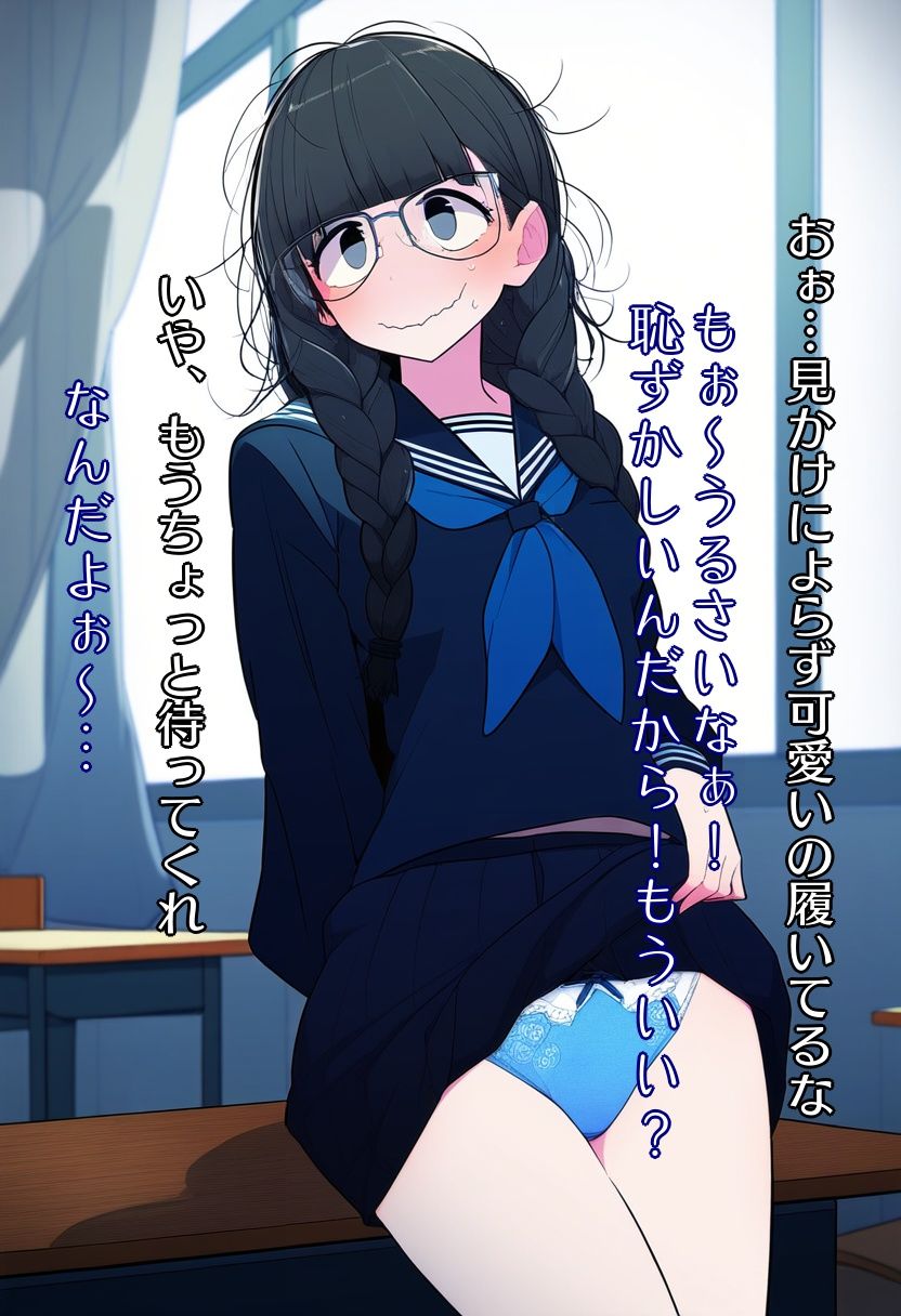 試し読み 7