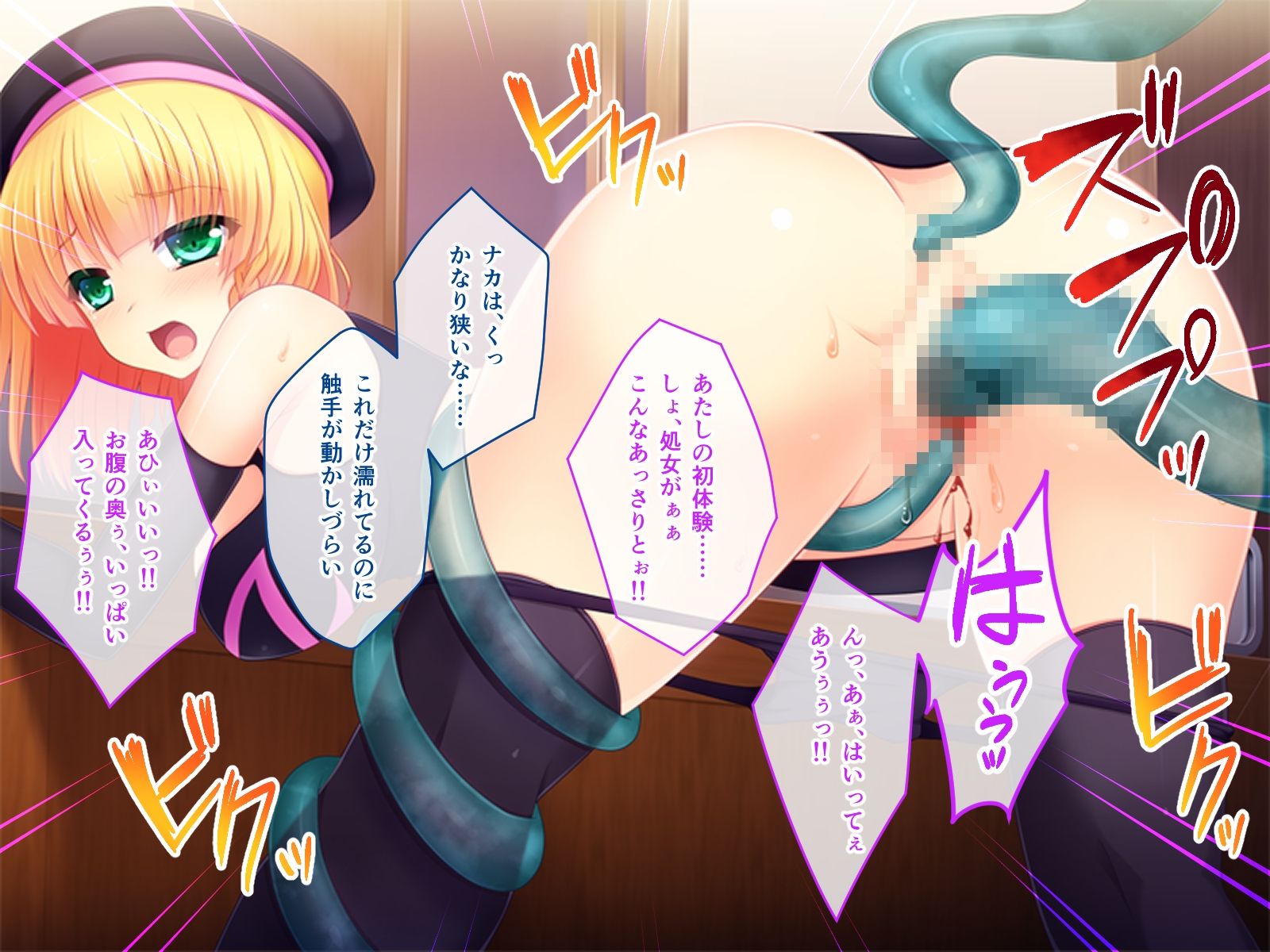 試し読み 5