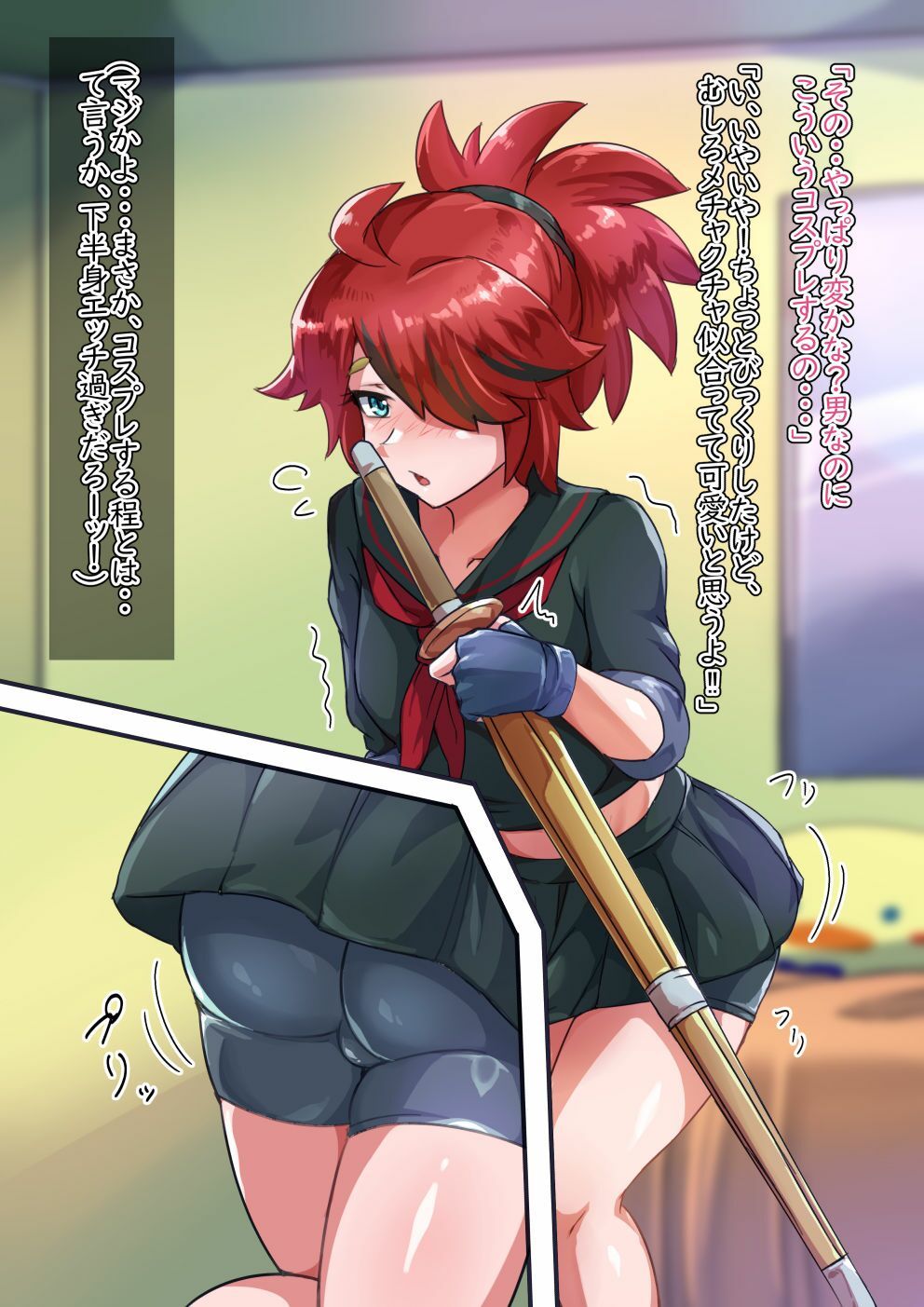 試し読み 3