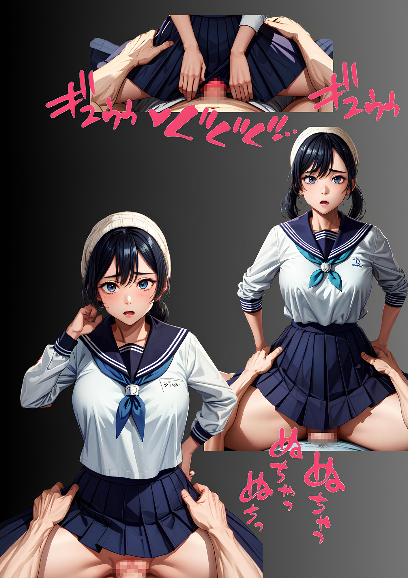 試し読み 10