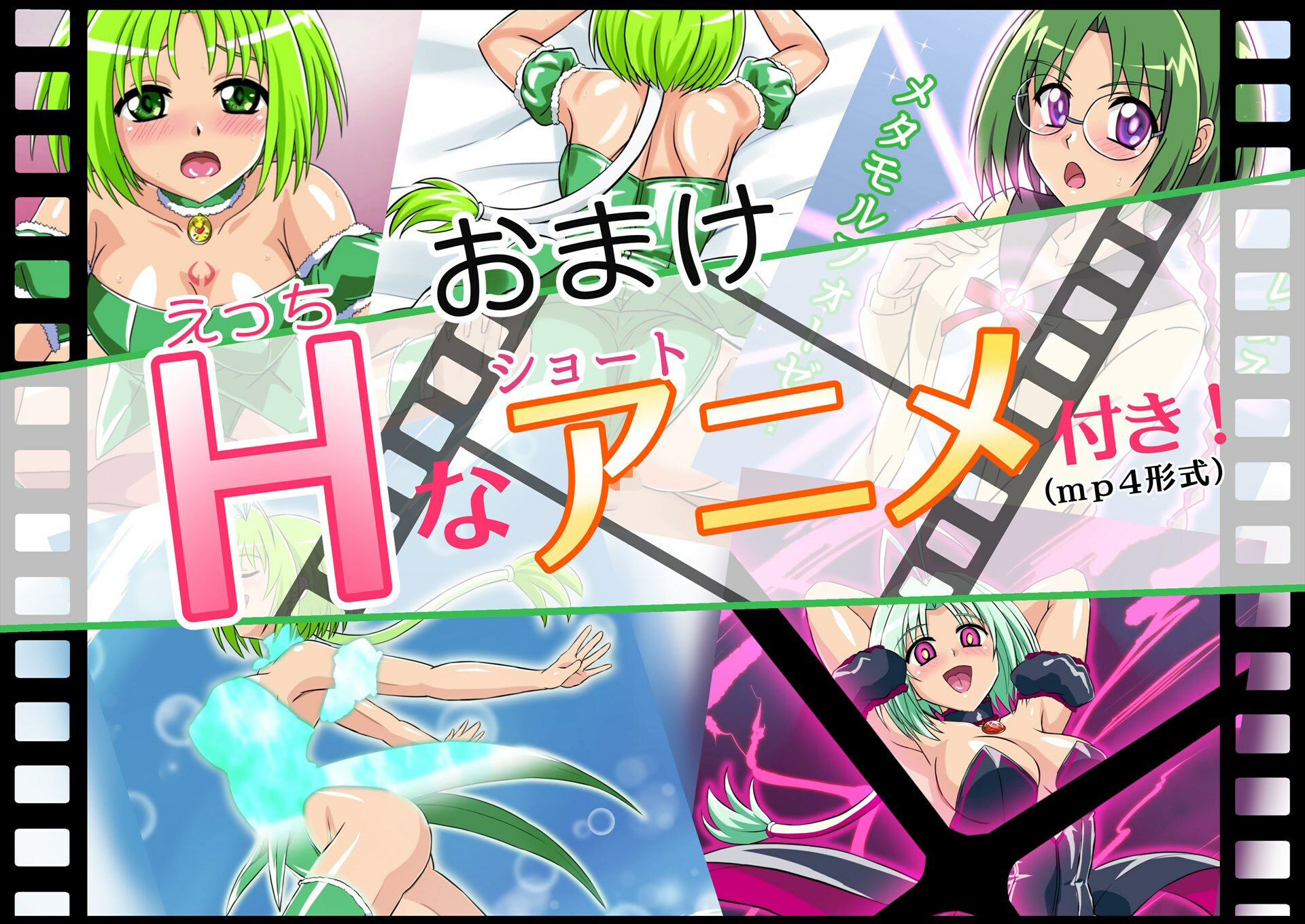試し読み 7