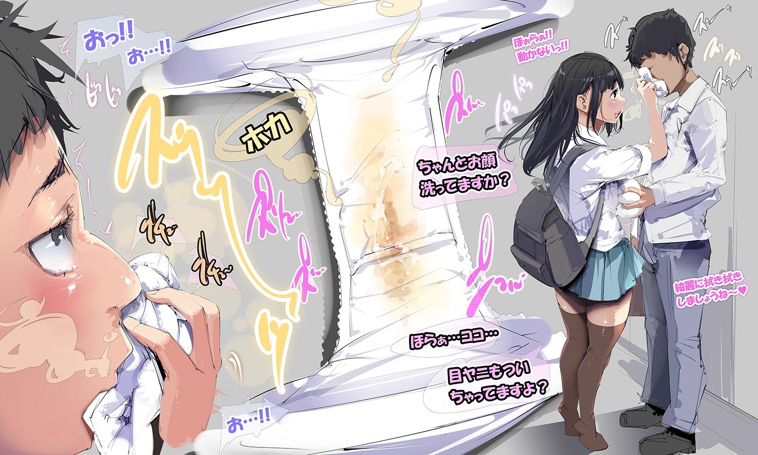 試し読み 9