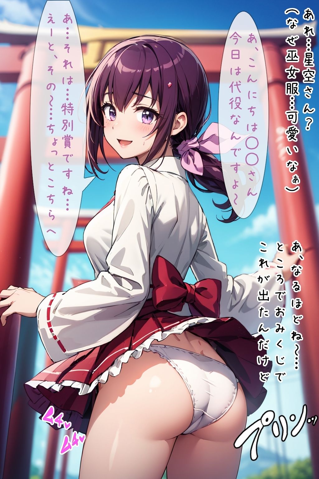試し読み 10