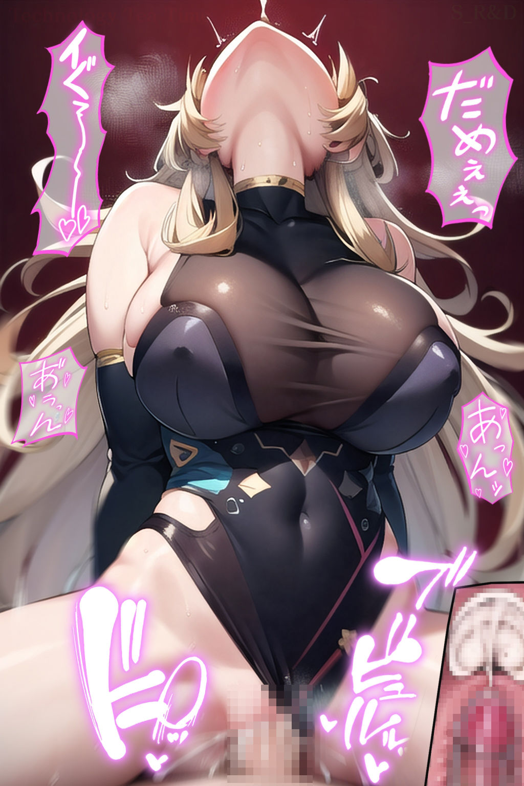 試し読み 9