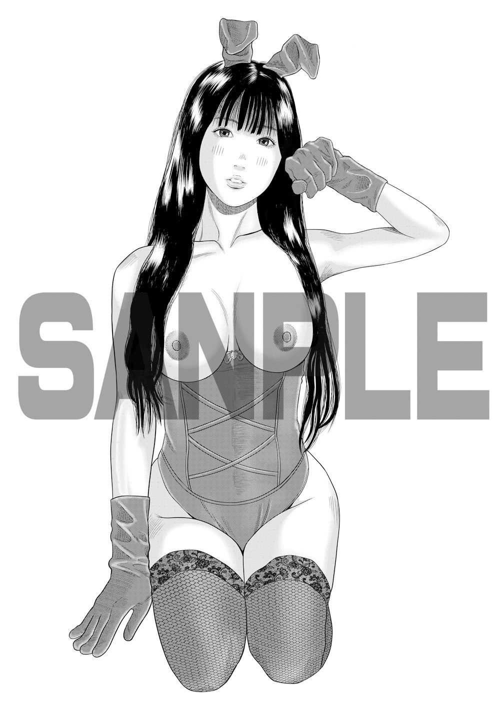 試し読み 6
