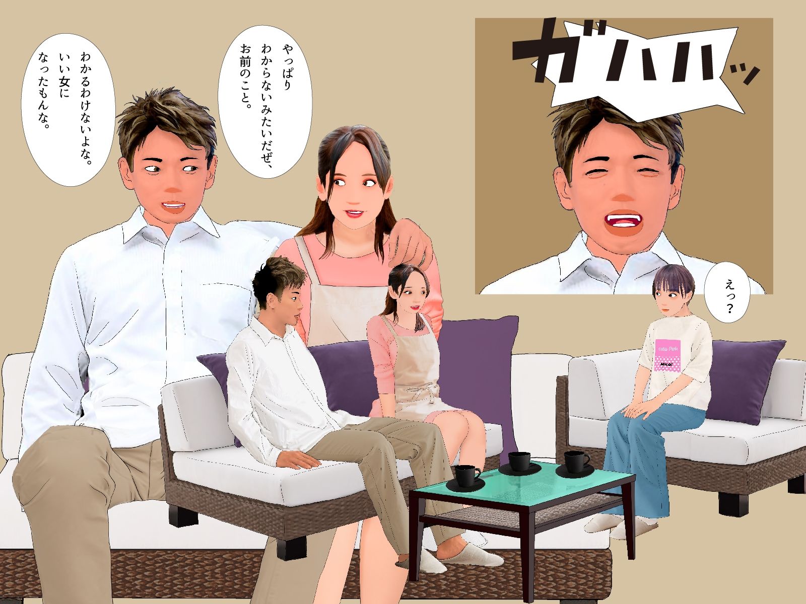 試し読み 6