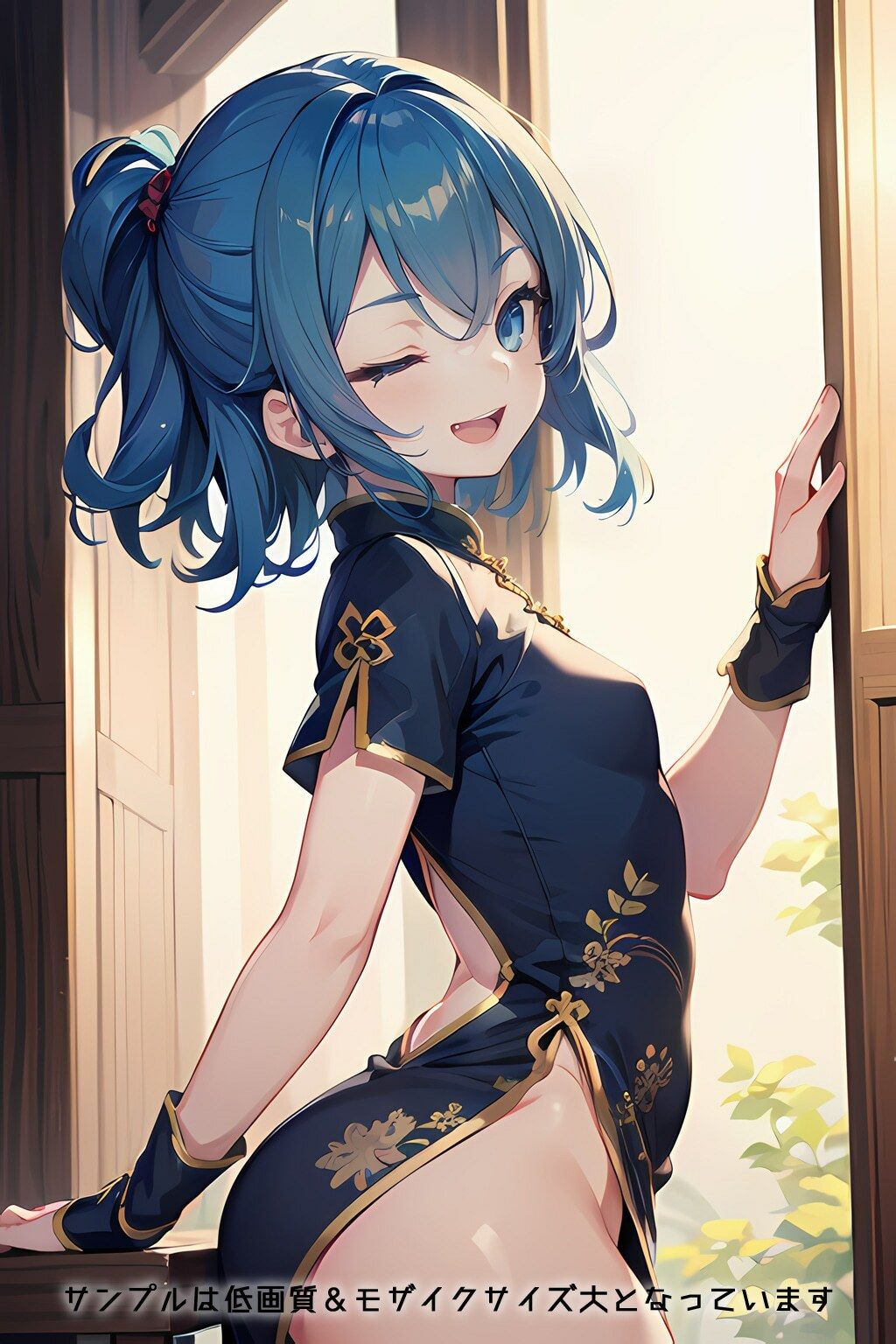 試し読み 9