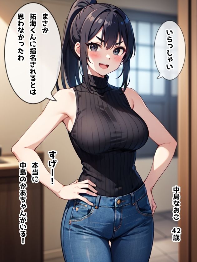 試し読み 9