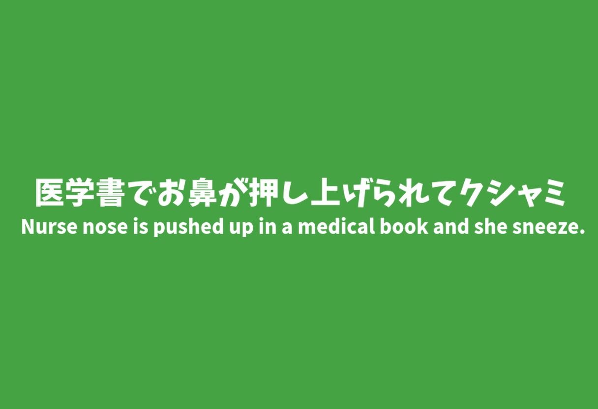 試し読み 7