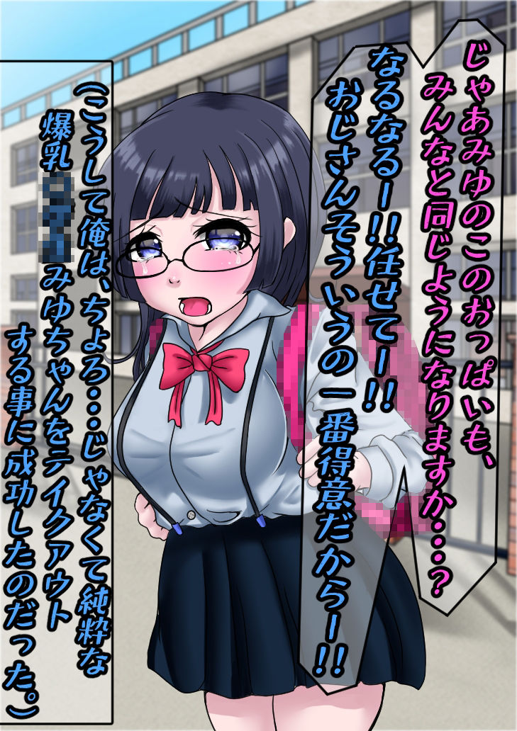 試し読み 6