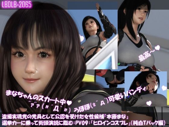 試し読み 9