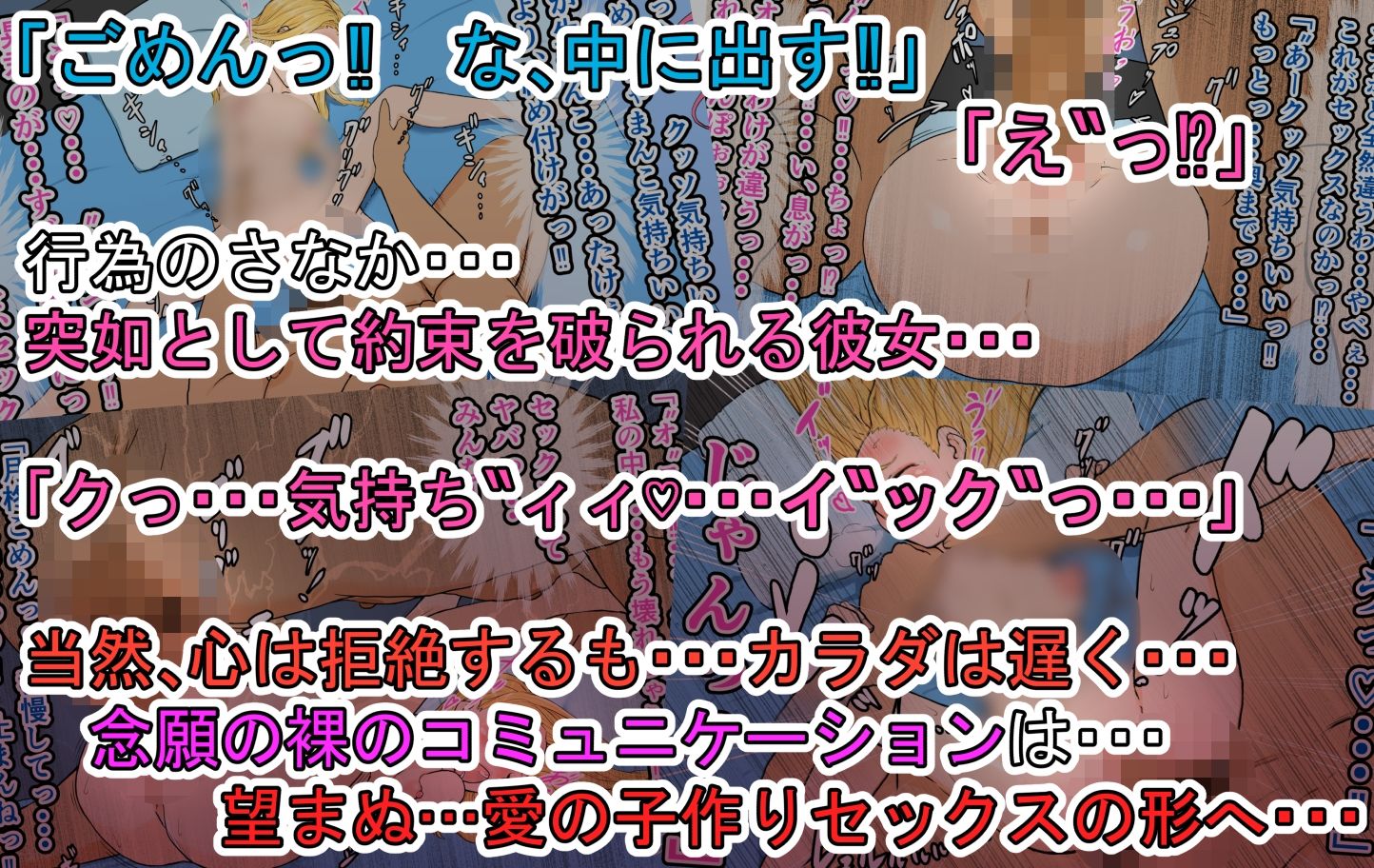 試し読み 7