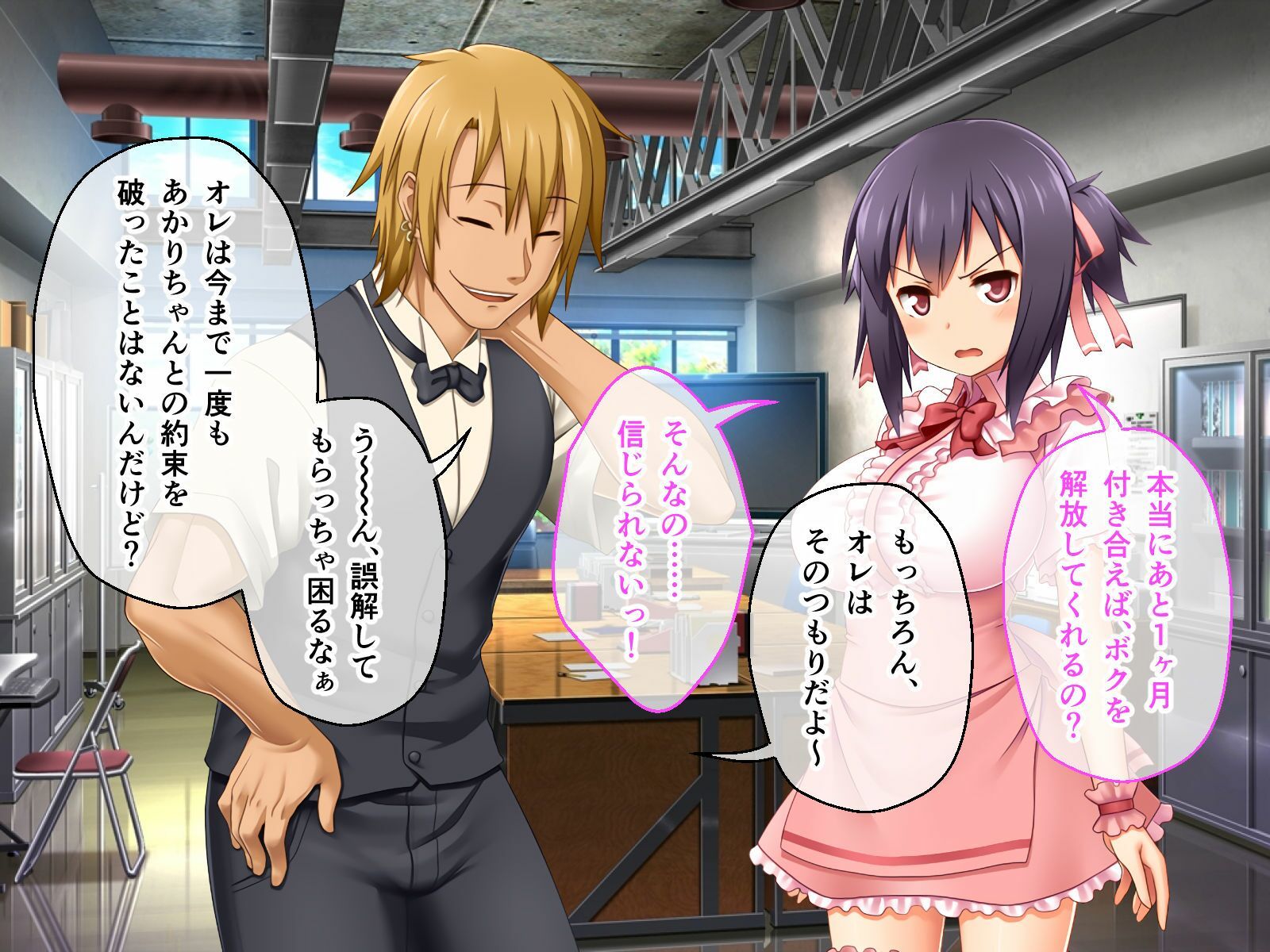試し読み 1