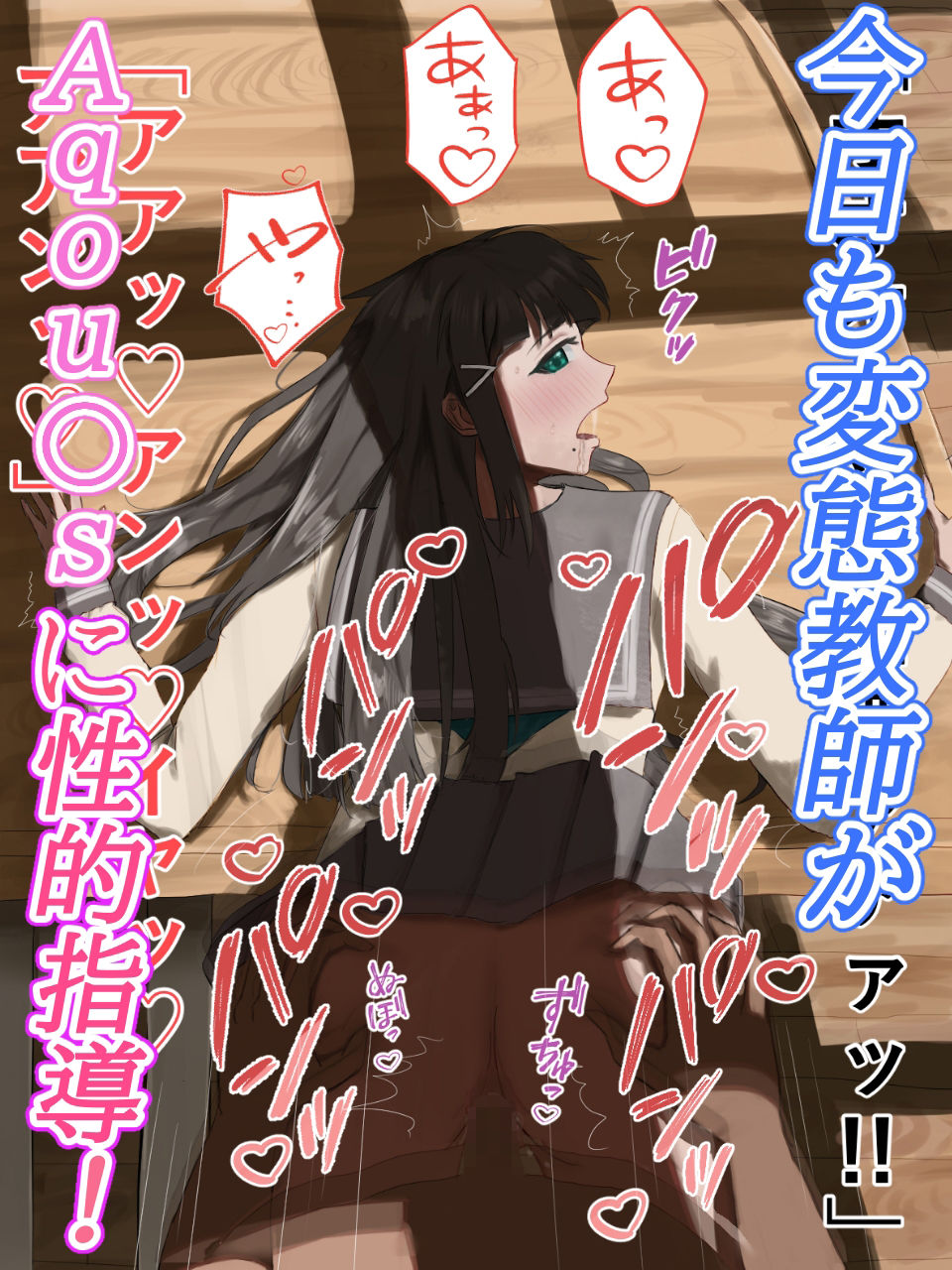 試し読み 5
